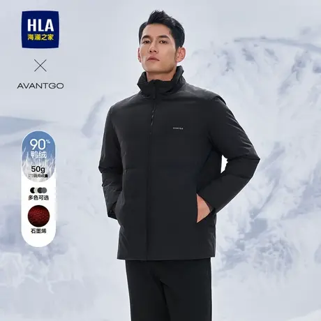 【石墨烯】HLA/海澜之家商务羽绒服24秋冬新款无帽立领轻暖外套男商品大图