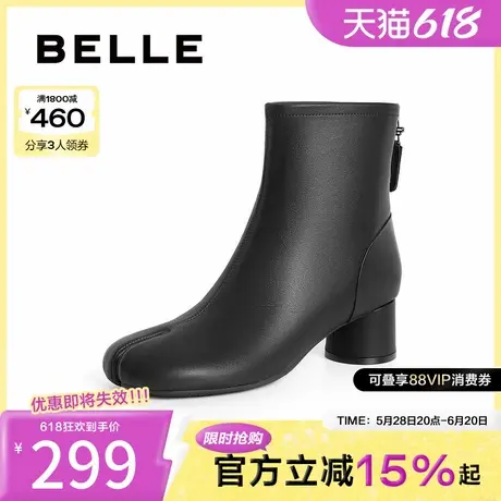 百丽瘦瘦靴弹力靴分趾时装靴女靴冬季新款鞋子靴子短靴A3K1DDD3图片