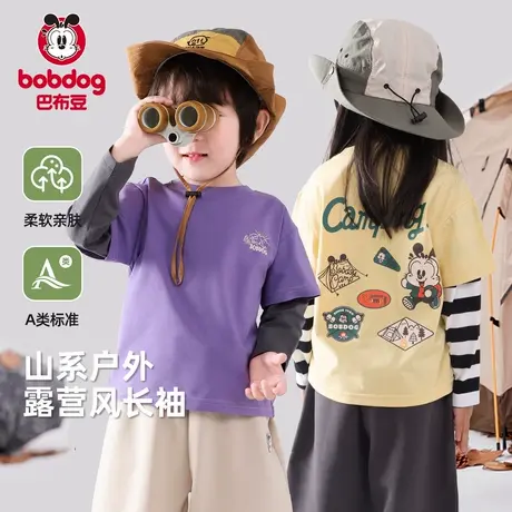 巴布豆儿童长袖T恤春秋SA宝宝假两件打底衫童装男童女童休闲上衣图片