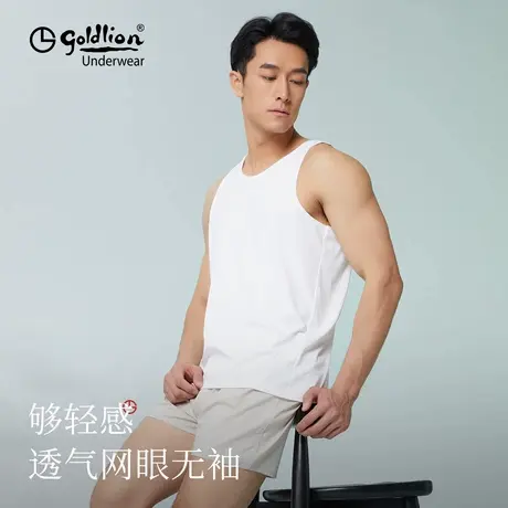金利来男士背心2025年新款夏季薄款无袖运动健身男款无痕打底衣商品大图