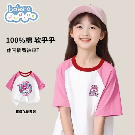 【超级飞侠IP】班尼路童装女童t恤短袖夏款儿童夏季纯棉薄款半袖商品大图