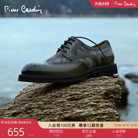 Pierre Cardin/皮尔卡丹男鞋商场同款轻底商务休闲真皮布洛克鞋商品大图