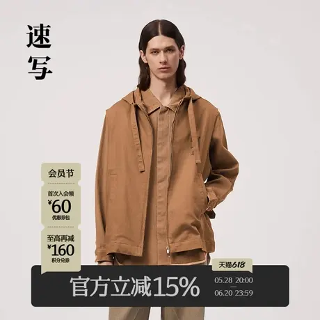 速写男装春季新款马甲连帽刺绣设计舒适街头时尚潮流前卫无袖上衣商品大图