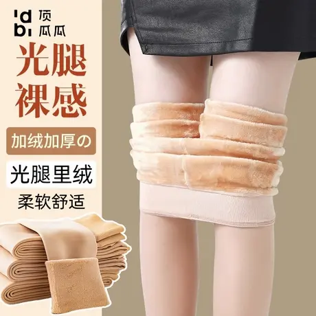 顶瓜瓜女秋冬连裤袜外穿打底裤子加绒加厚一体裤保暖踩脚连脚裤袜商品大图