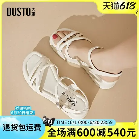 大东女休闲凉鞋2025夏季新款优雅平底百搭中跟一字扣绑带方头女鞋图片
