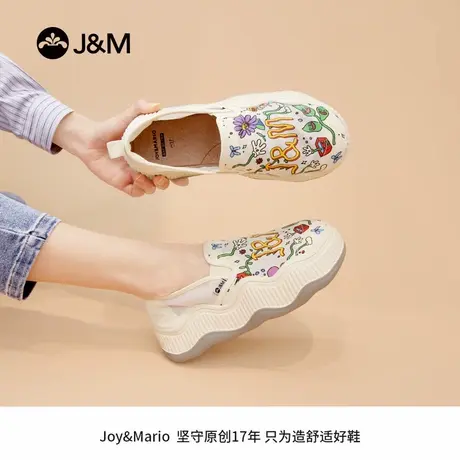 J＆M/快乐玛丽圆头乐福鞋夏季舒适休闲女鞋厚底透气一脚蹬帆布鞋商品大图