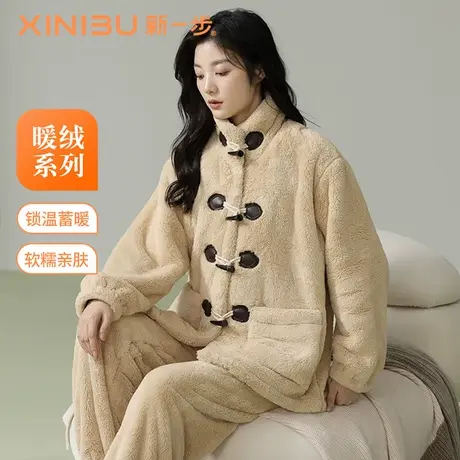 新一步珊瑚绒加绒加厚家居服套装女牛角扣立领睡衣冬季保暖可外穿商品大图