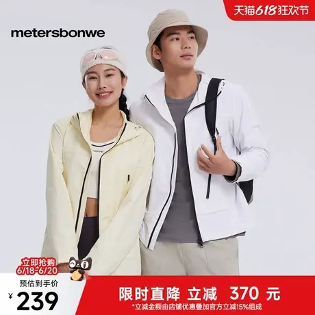 美特斯邦威夹克男士2025春季新款城市户外软壳舒适百搭连帽外套男图片