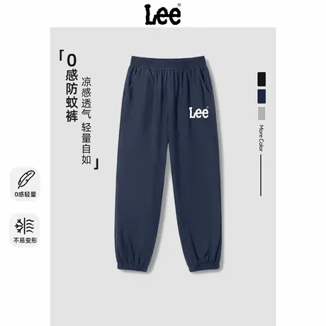Lee童装防蚊裤男童夏薄款2025新款凉感透气儿童裤子0感大童运动裤图片