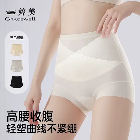 婷美高腰收腹内裤女夏季轻薄透气10A级抗菌加长底档无痕安全裤女商品大图