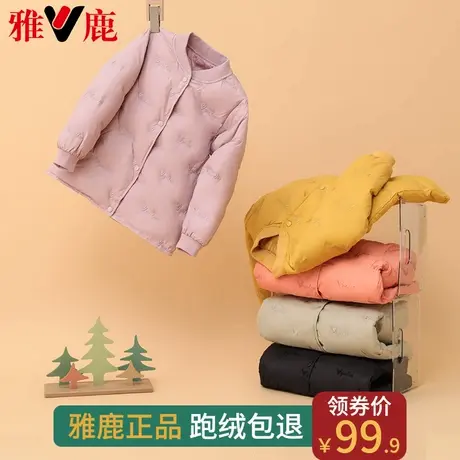 雅鹿儿童轻薄羽绒服内胆男童女童中大童宝宝短款无领内穿秋冬外套商品大图