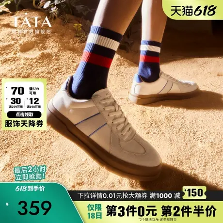 Tata他她休闲板鞋男复古德训鞋牛皮小白鞋2024秋新款男鞋VWB01AM3商品大图