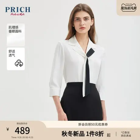 PRICH2023秋新款飘带V领撞色气质百搭简约职场商务风长袖衬衫女商品大图