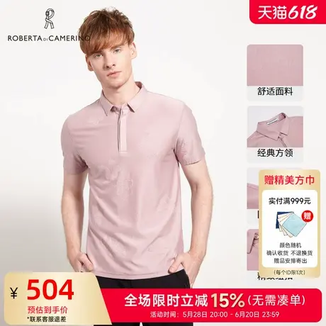 [含桑蚕丝]ROBERTA诺贝达男装男士短袖POLO衫夏季新款印花短袖T恤图片