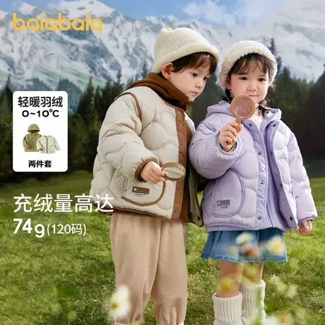 巴拉巴拉羽绒服男女幼童冬装新款轻薄羽绒外套摇粒绒内胆两件套潮商品大图