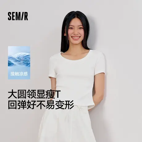 [商场同款]森马短袖T恤女短款凉感紧身2025新款夏大圆领上衣百搭图片