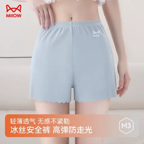 猫人安全裤女轻薄透气凉感冰丝宽松阿罗裤夏季不卷边防走光平角裤商品大图