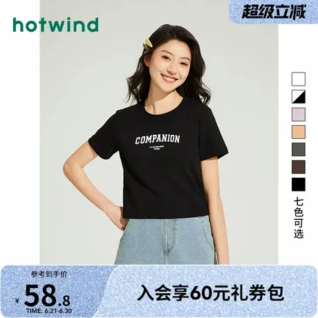 热风2025夏新款女装短款甜辣小上衣短袖T恤简约字母上衣时尚百搭商品大图