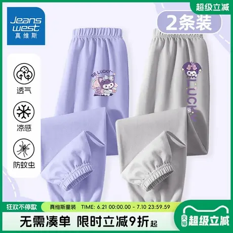 真维斯童装女童防蚊裤儿童夏季薄款运动裤子女大童夏款宽松长裤潮图片