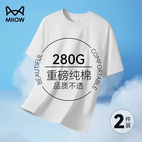猫人280g重磅新疆长绒棉短袖t恤男纯棉圆领宽松透气纯白色打底衫商品大图
