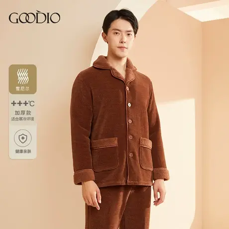 歌帝专柜同款秋冬男士睡衣家居服开衫长袖长裤小翻领夹棉加厚保暖商品大图