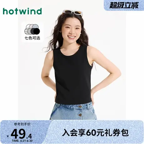 背心女士热风2025年夏季新款基本修身版基础款百搭时尚简约舒适商品大图