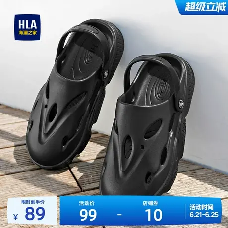 HLA/海澜之家男鞋新款夏季经典透气舒适洞洞鞋男厚底凉鞋拖鞋两用商品大图