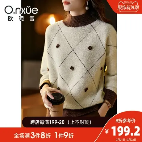 欧昵雪2023冬季新款半高领宽松保暖加厚软糯毛衣女落肩长袖慵懒风商品大图