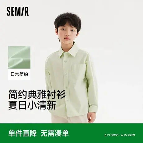 森马儿童长袖衬衫2024新款简约时尚弧形设计感上衣夏季男童休闲装商品大图