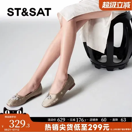 星期六浅口单鞋秋季新款简约优雅通勤上班优雅女鞋SSC3111090商品大图