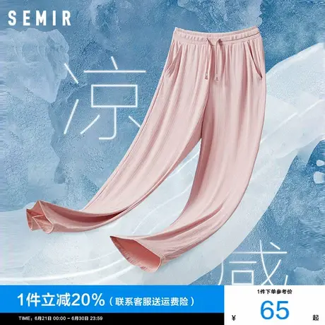 森马休闲裤女凉感长裤垂感2024夏季新款小个子高腰薄款阔腿裤粉色图片