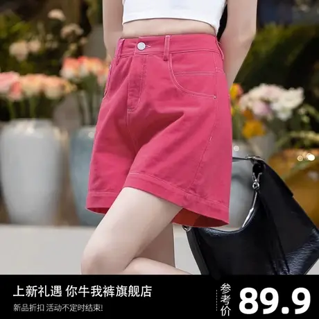 海棠红牛仔短裤女夏季2023新款高腰阔腿四分显瘦a字时尚辣妹热裤商品大图
