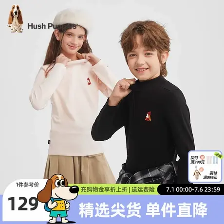 暇步士童装儿童高领打底衫春秋新款男童弹力舒适T恤女童德绒上衣图片