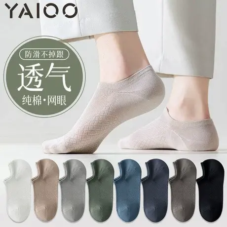 雅鹿袜子男士夏季薄款短袜吸汗防臭船袜棉透气网眼无骨低帮商品大图