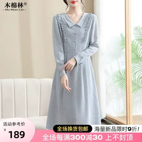 新款定制大码减龄中长款蓝色连衣裙别致胖mm遮肚显瘦长袖a字裙子商品大图