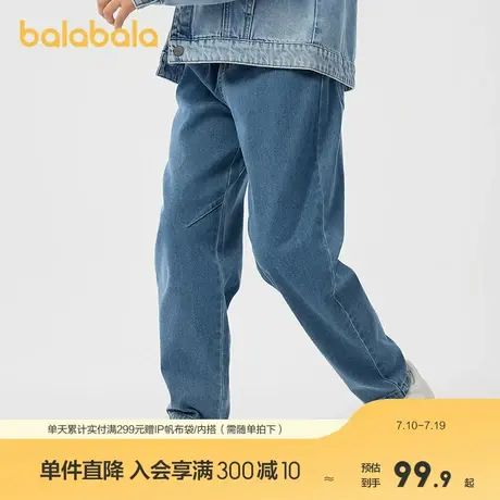 巴拉巴拉童装儿童裤子男童牛仔裤2025新款春秋装长裤复古潮流休闲图片