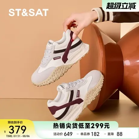 星期六厚底内增高德训鞋女透气秋新款轻便软底显脚小休闲运动鞋子商品大图