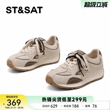 星期六厚底阿甘鞋2025夏季新款透气网面德训鞋百搭运动休闲女鞋子商品大图