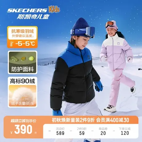 Skechers斯凯奇童装小暖宝女童羽绒服男童冬季儿童短款外套商品大图