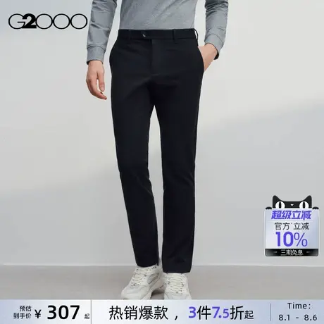【加厚/法兰绒/商场新款】G2000男装2025暖感贴合修身剪裁休闲裤商品大图