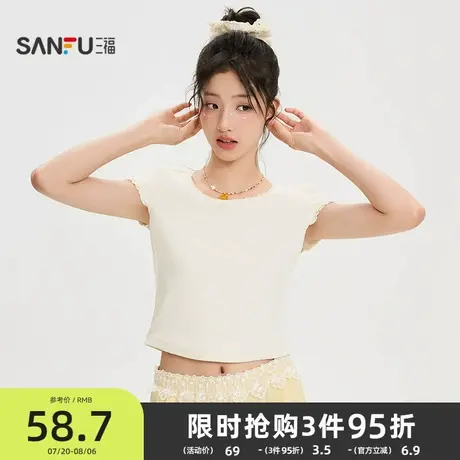 三福短袖T恤2025新款夏季小个子少女花边圆领短款上衣女装505947商品大图