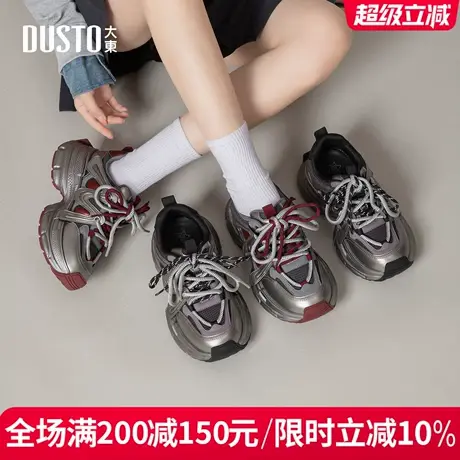 大东女鞋2025新款秋季时尚舒适百搭增高老爹鞋运动耐磨潮流休闲鞋商品大图