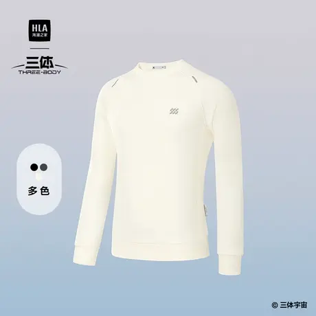 HLA/海澜之家运动sportsday三体联名系列25秋季新圆领上衣卫衣男图片