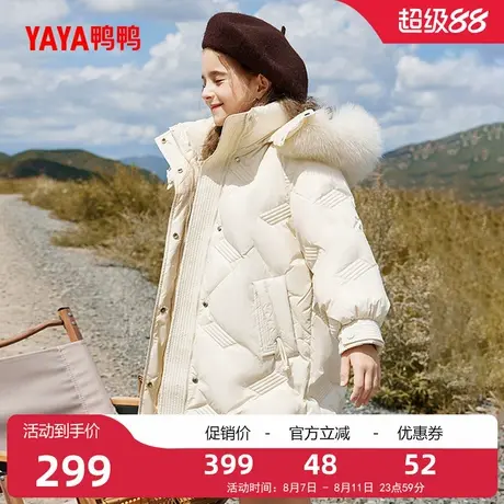 鸭鸭童装男女童羽绒服2025冬季儿童中大童加厚连帽长款外套WJ商品大图