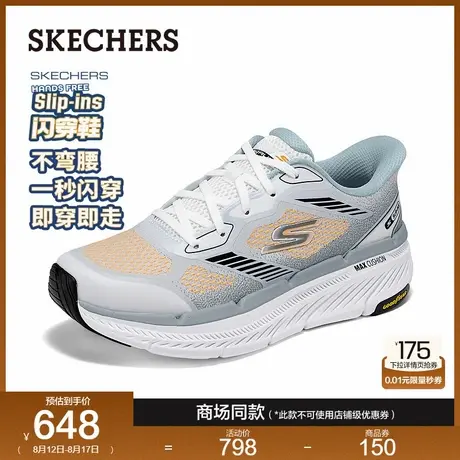 斯凯奇闪穿鞋|2025秋季新款男子低帮跑步鞋厚底缓震休闲运动鞋商品大图
