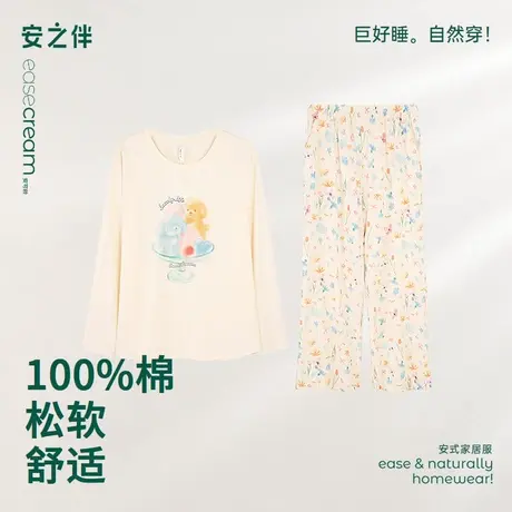 安之伴纯棉睡衣女款春秋2025新款卡通甜美可爱家居服套装可外穿商品大图