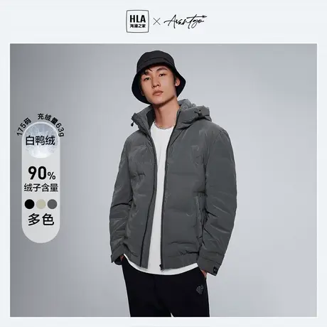 HLA/海澜之家抽绳连帽羽绒服秋冬易打理简约轻薄休闲黑色外套男图片