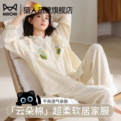 猫人睡衣女春秋款双层纱布2025年新款女款日系少女纯欲风家居服商品大图