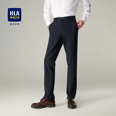 HLA/海澜之家舒适弹力23秋季新款西裤简约纯色合体直筒刺绣裤子男商品大图