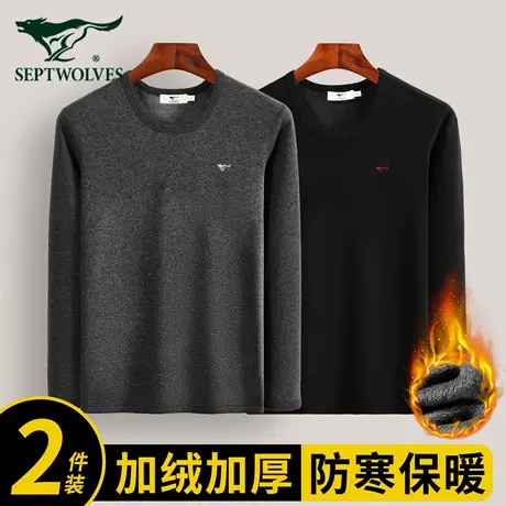 七匹狼保暖内衣男士加绒加厚单件上衣冬季防寒打底内穿秋衣套装男商品大图